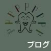 �@���u���O